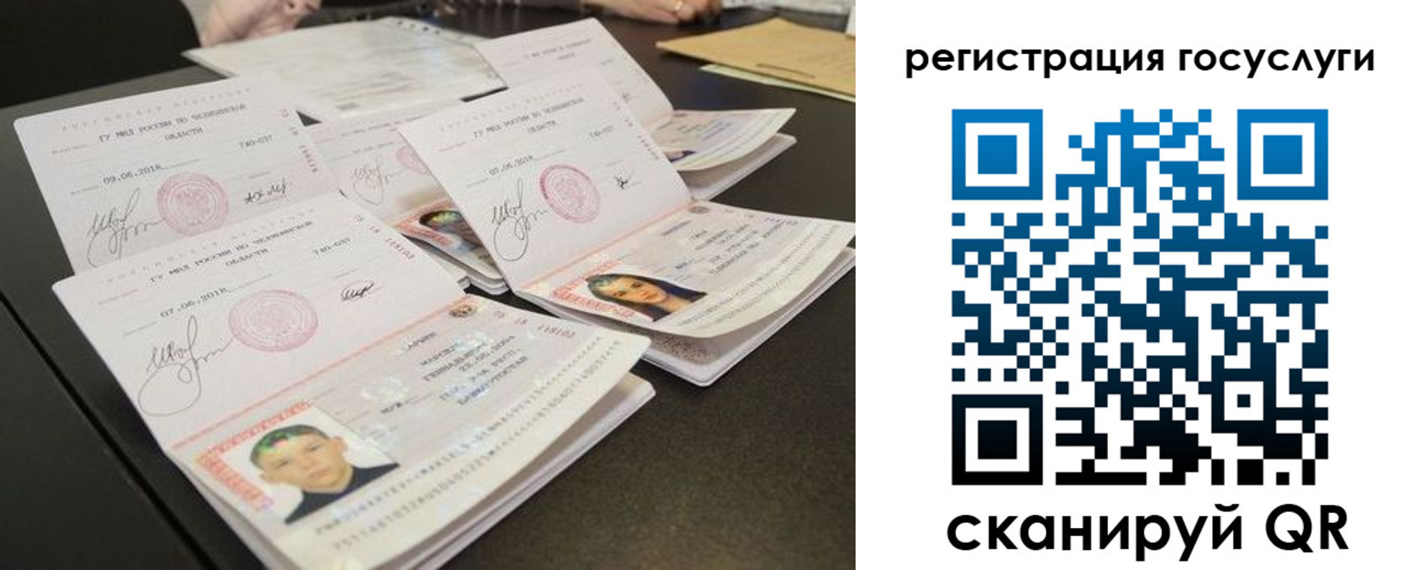 найти адрес прописки в Заречном