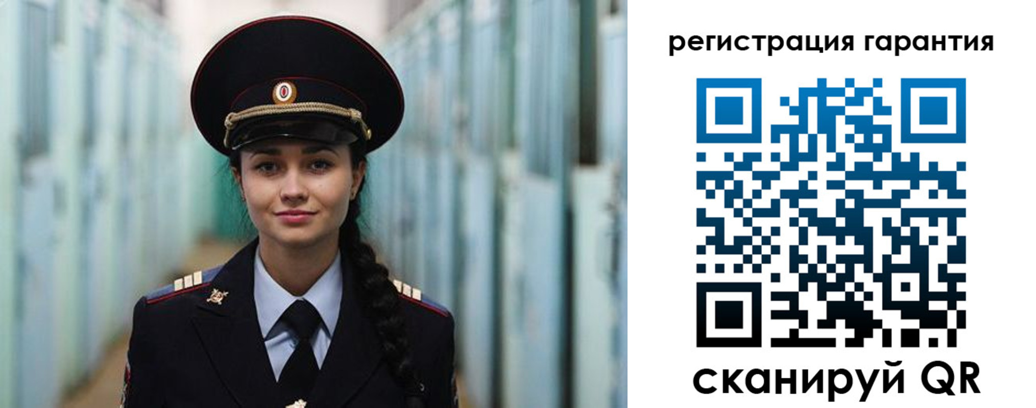 временная регистрация адрес в Заречном
