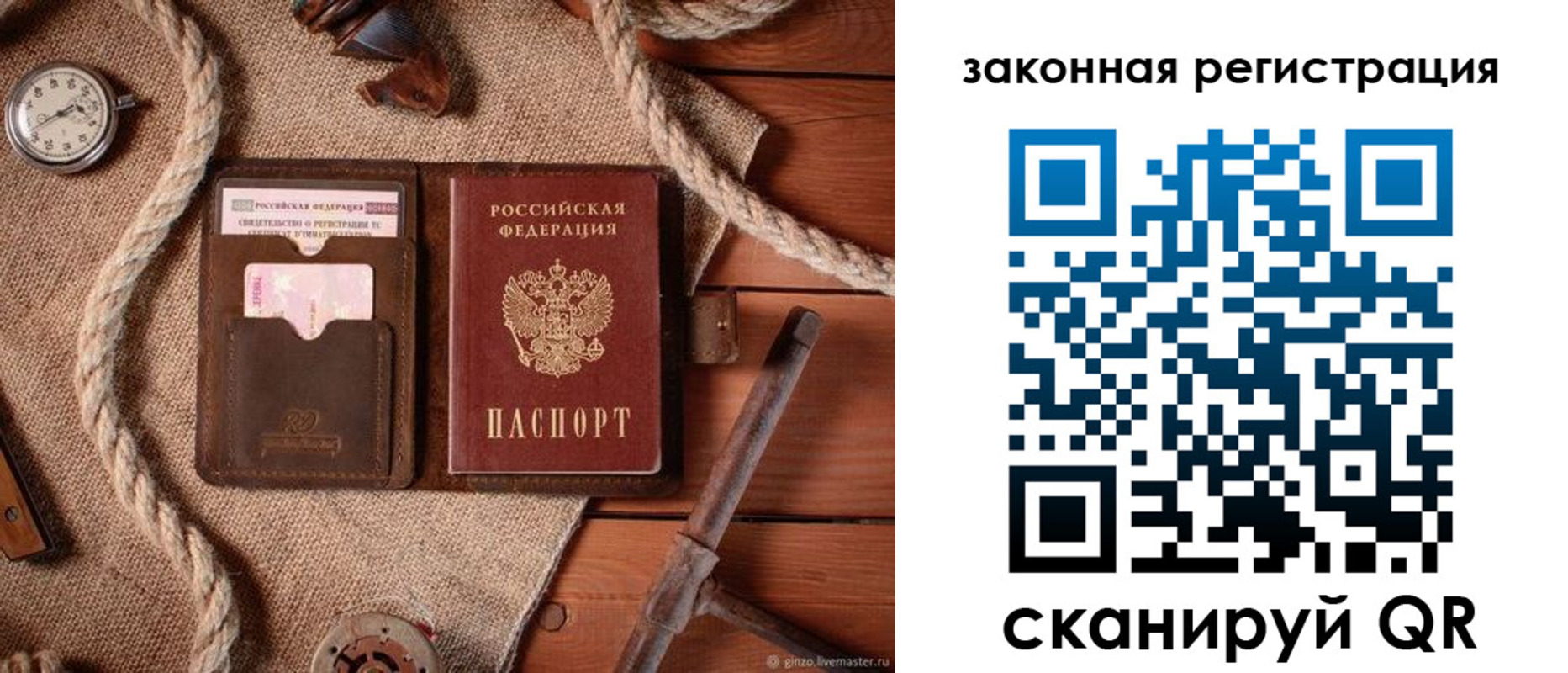форма 3 в Заречном