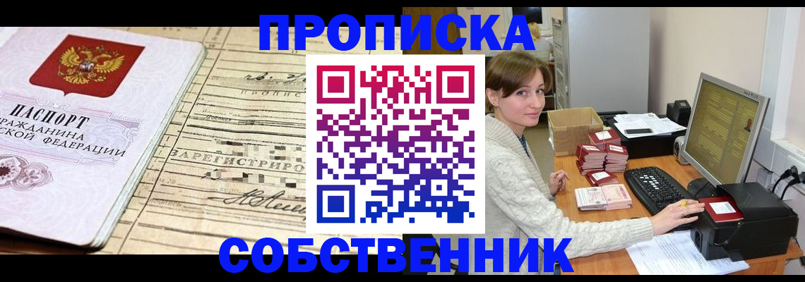 форма 3 в Заречном